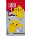 Bavlněný Ručník | Osuška Pokémon Pikachu 70x140